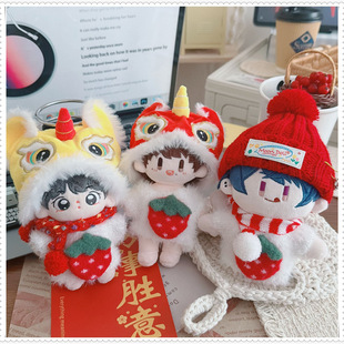 10cm/15cm 海星/周可可/捶捶体/未定官娃/浮梦/努努棉花娃衣新年