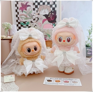 17cm拉布布labubu娃衣10cm棉花娃娃大笨狗自嘲熊白色婚纱裙子套装