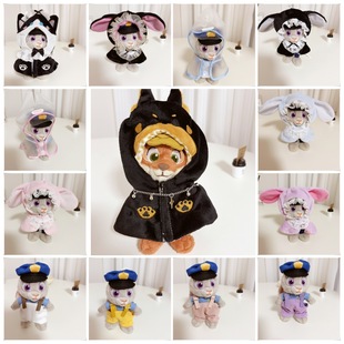 雨衣披肩 尼克小狐狸挂件娃衣服披肩朱迪钥匙扣背带裤 仅售衣服