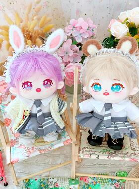 棉花娃娃20cm厘米娃衣服明星公仔正常体胖胖体心凌灰色jk裙子毛衣