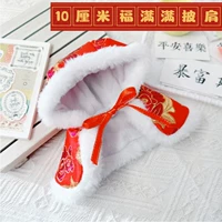 10 см благословения полная шаль