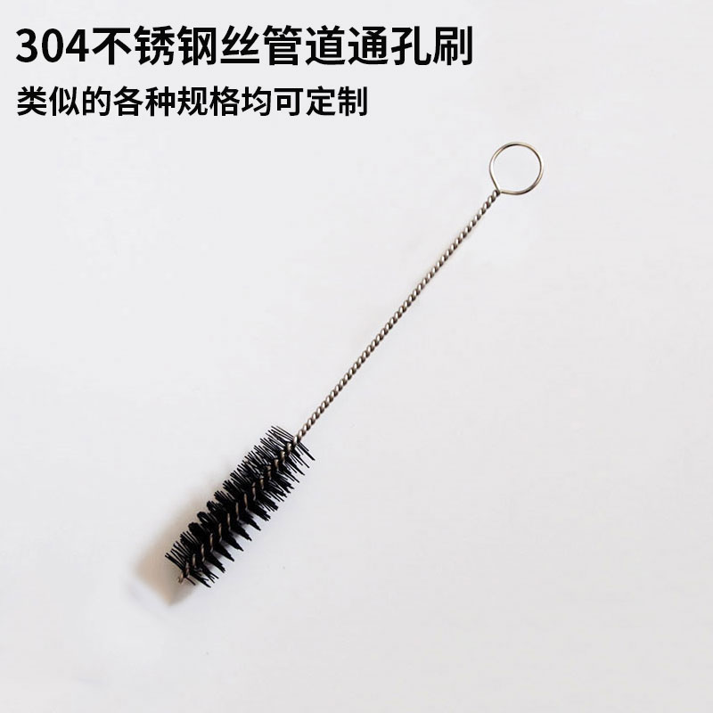 钢丝柄尼龙毛通孔清洁刷