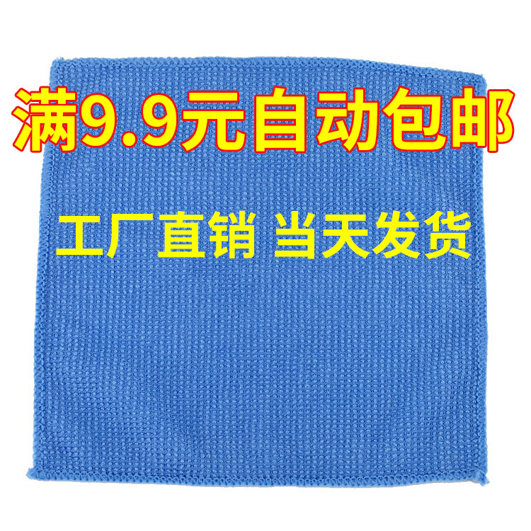 超细不掉毛屏幕清洁布