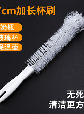 长柄清洁刷杯刷奶瓶刷洗杯刷子神器豆浆破壁机专用无死角家用厨房