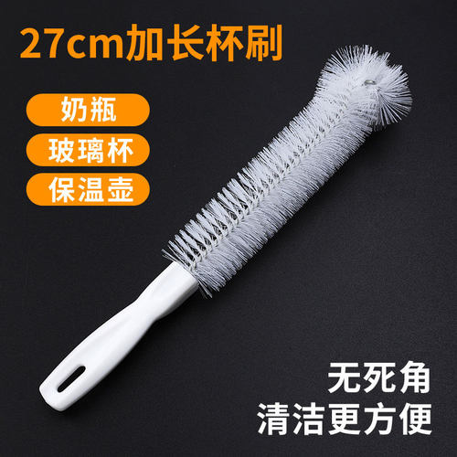 长柄清洁刷杯刷奶瓶刷洗杯刷子神器豆浆破壁机专用无死角家用厨房