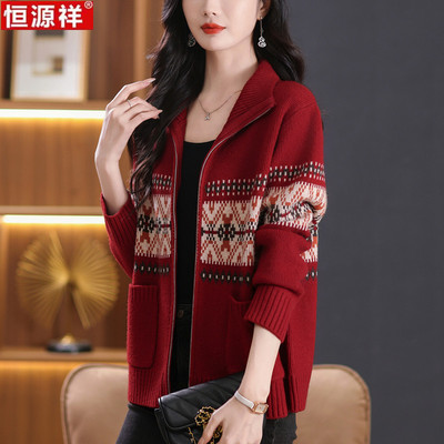 恒源祥100纯羊毛衫女开衫宽松妈妈提花针织外搭拉链加厚毛衣外套