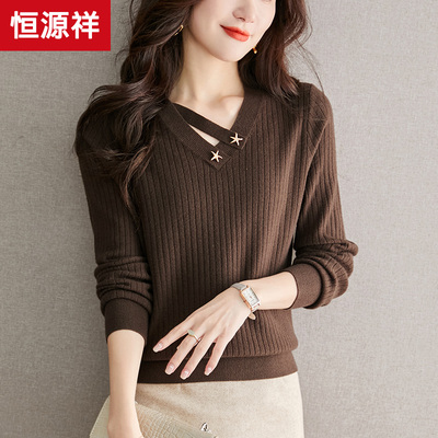 恒源祥女士v领羊毛针织打底衫洋气春装2025新款独特漂亮低领毛衣