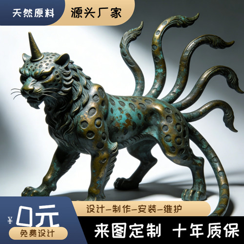 山海经神兽嬴鱼狰蛊雕肥遗雕塑像