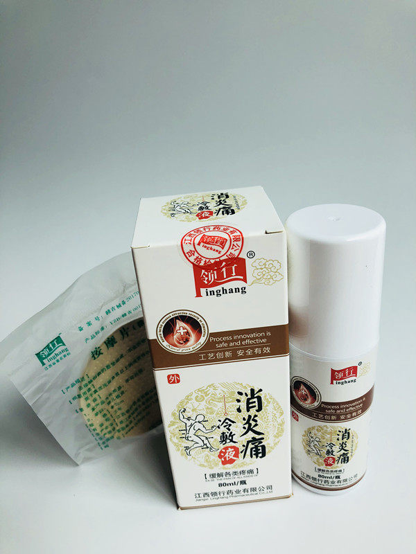领行消炎痛冷敷液关节痛缓痛骨折消炎痛恢复液缓解损伤疼痛按摩片
