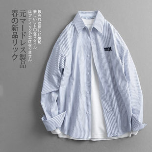 夏季 日系贴布极简风刺绣撞色竖条纹衬衫 阔版 长袖 衬衣 2025春秋薄款