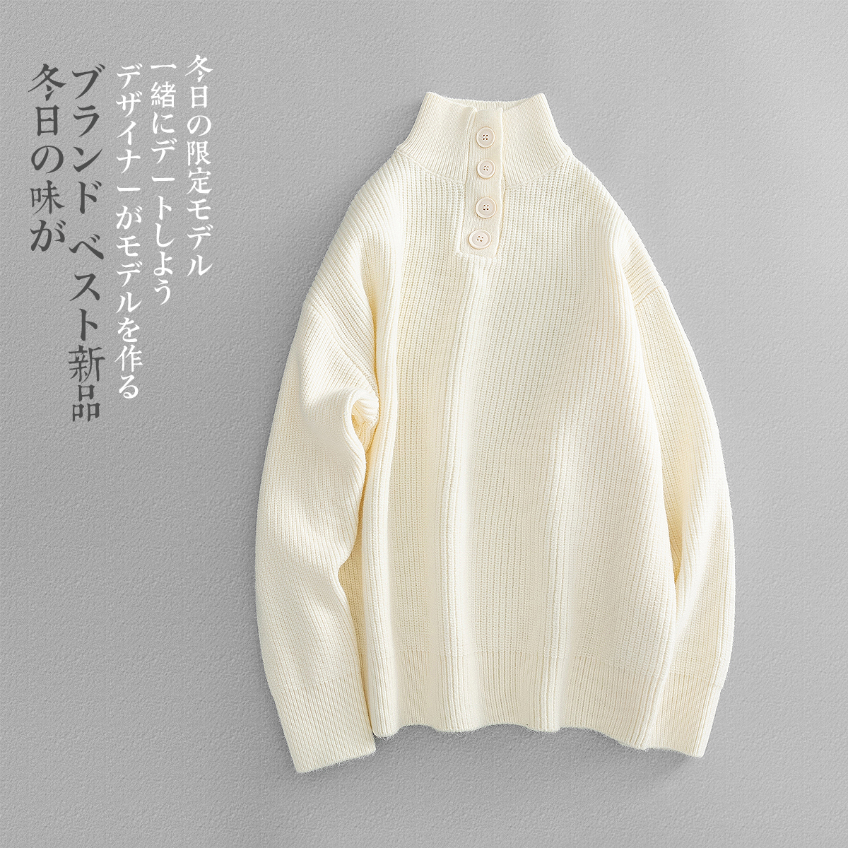 套头针织高领针织毛衣男秋冬季