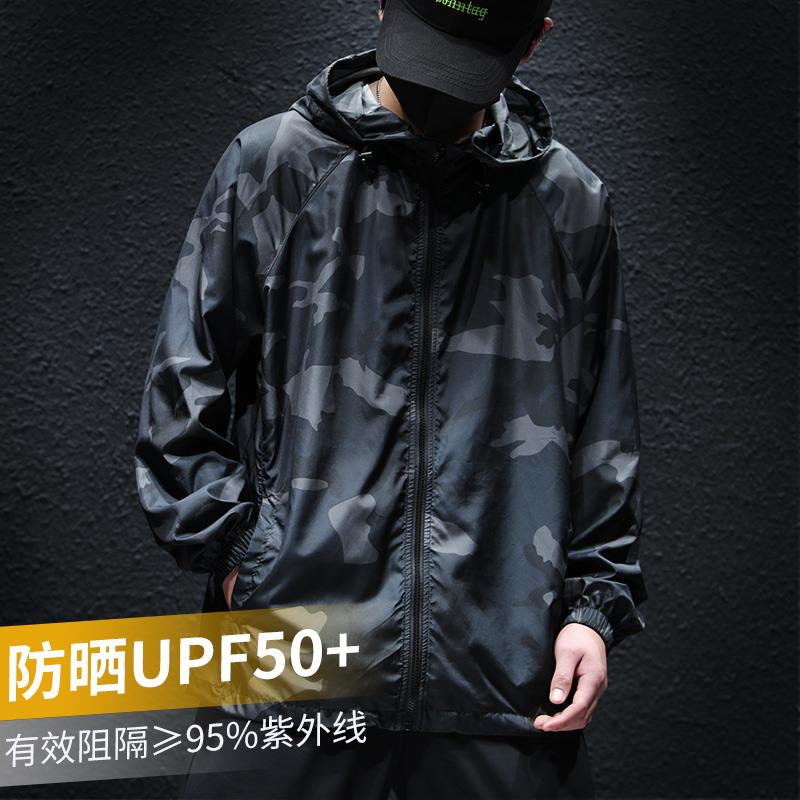 迷彩防晒衣男宽松大码连帽夏季轻薄外套防紫外线钓鱼防水防晒服潮