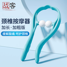 手动颈椎按摩器夹脖子肩颈疏通神器颈部大小腿酸痛揉捏颈夹仪家用