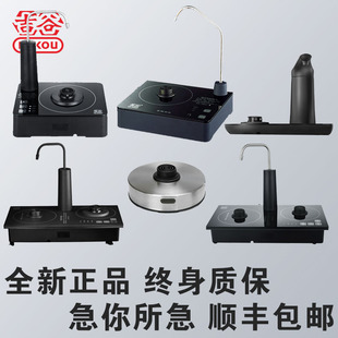 吉谷烧水壶底座台式桌面嵌入式烧水壶加热座电水壶配件升高支架tb