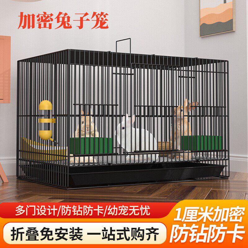 宠物笼子家用室内大号荷兰猪兔子加密笼子大号套餐专用宠物窝笼子