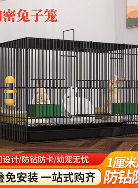 荷兰猪大号养殖笼兔笼加密宠物笼