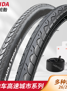 建大KENDA山地自行车26寸27.5X1.25 1.5内胎外胎轮胎高速半光头胎