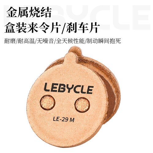 磨合期短耐磨性高希洛普刹车片