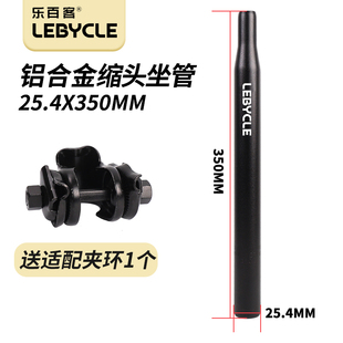 山地自行车座管杆坐杆管座管单车坐垫杆管座杆坐管车25.4座杆27.2