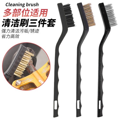 牙盘飞轮链条除锈金属清洁刷