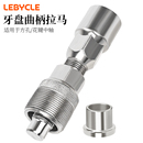 山地公路自行车拉马方孔牙盘曲柄中轴拆卸安装 除维修修理工具套装