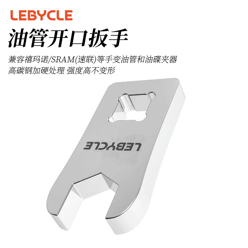 油管开口扳手手变油管图片
