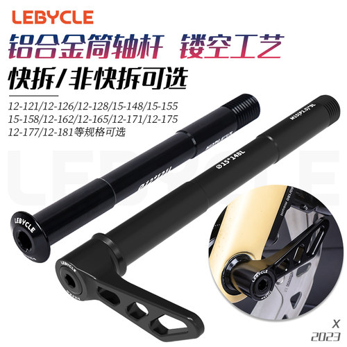 铝合金高强度桶轴杆筒轴杆乐百客