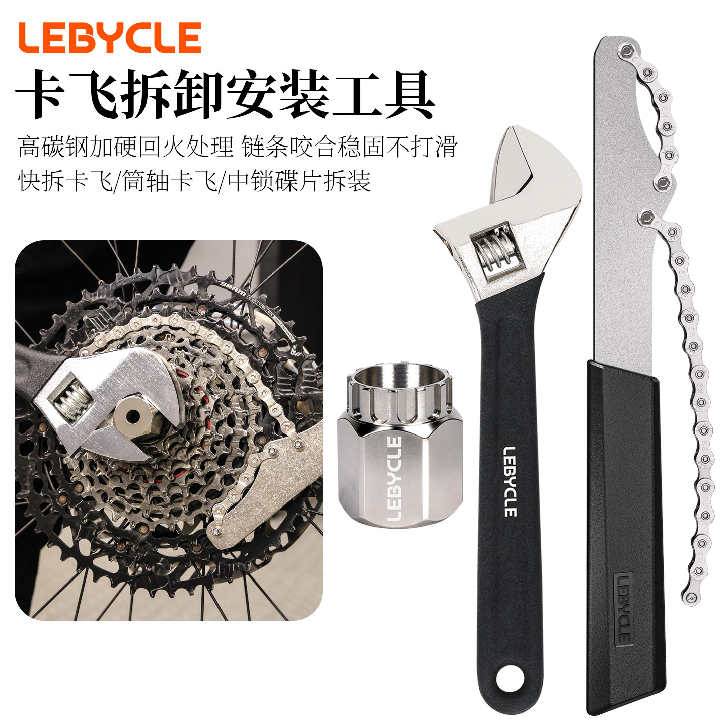乐百客飞轮拆卸工具山地公路车卡式飞轮扳手安装套筒维修工具套装