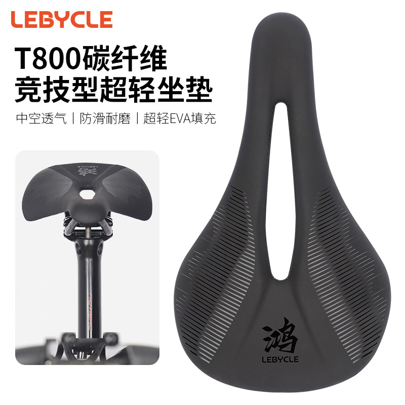 公路车座垫碳纤维自行车坐垫鞍座骑行坐鞍防蛋疼舒适短鼻坐包座包