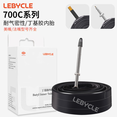 公路自行车内胎700c18美法43加长