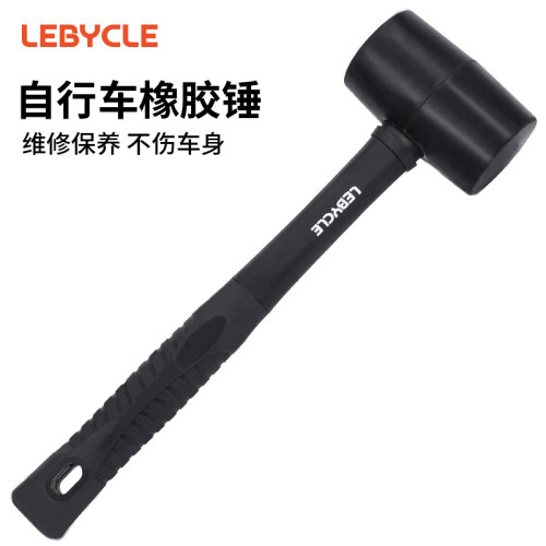 山地自行车维修橡胶锤拆卸