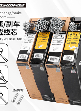 JAGWIRE佳威山地公路自行车刹车线不锈钢研磨变速线芯内线车闸线