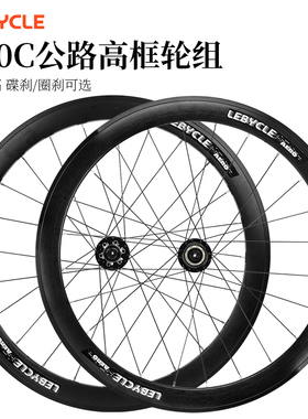 公路车轮组700C圈刹120响培林花鼓轮毂40/50MM高框C刹铝合金轮圈
