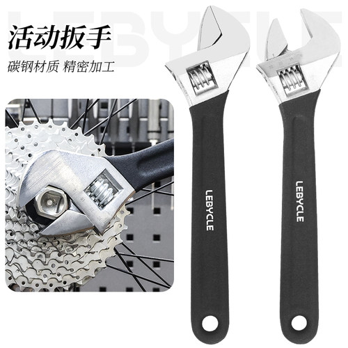 山地公路折叠自行车中轴牙盘飞轮碗组安装拆卸活动扳手维修理工具 - 封面