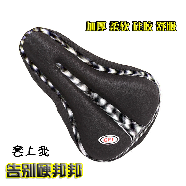 Selle de vélo Mountain Bike - Ref 2349461 Image 3