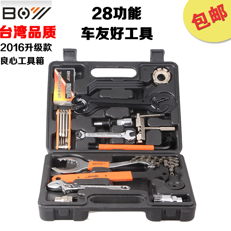 Outils pour vélo - Ref 2280195 Image 5