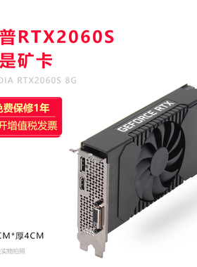 惠普RTX2060 RTX2060S 2070 2080 2080Ti台式机电脑显卡游戏显卡
