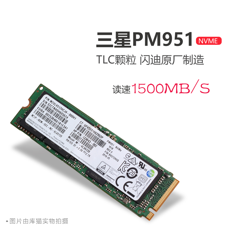 三星原装PM951 512G M.2 NVME笔记本台式机固态硬盘2280 SSD A400