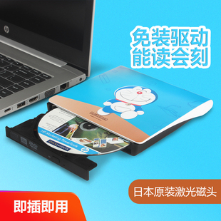 VCD刻录机 笔记本电脑DVD 惠普24X倍速USB外置光驱USB3.0台式