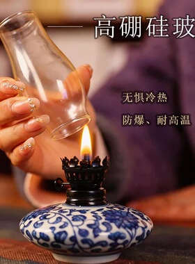 景德镇陶瓷酥油灯复古煤油灯陶瓷灯盏新中式书房卧室氛围小夜灯