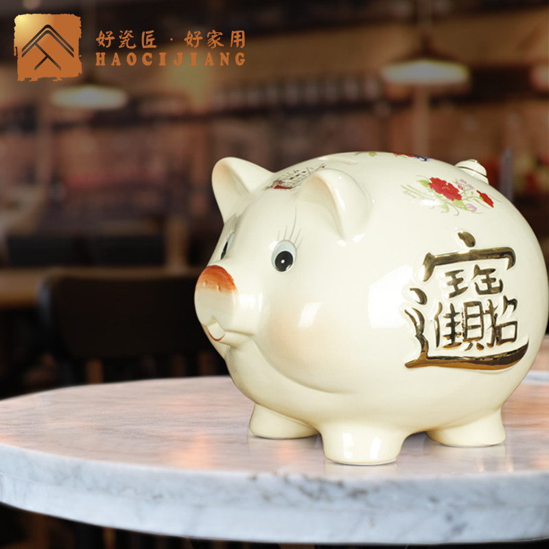 景德镇陶瓷存钱储蓄罐可爱小猪存钱桶创意礼物儿童储蓄罐招财摆件