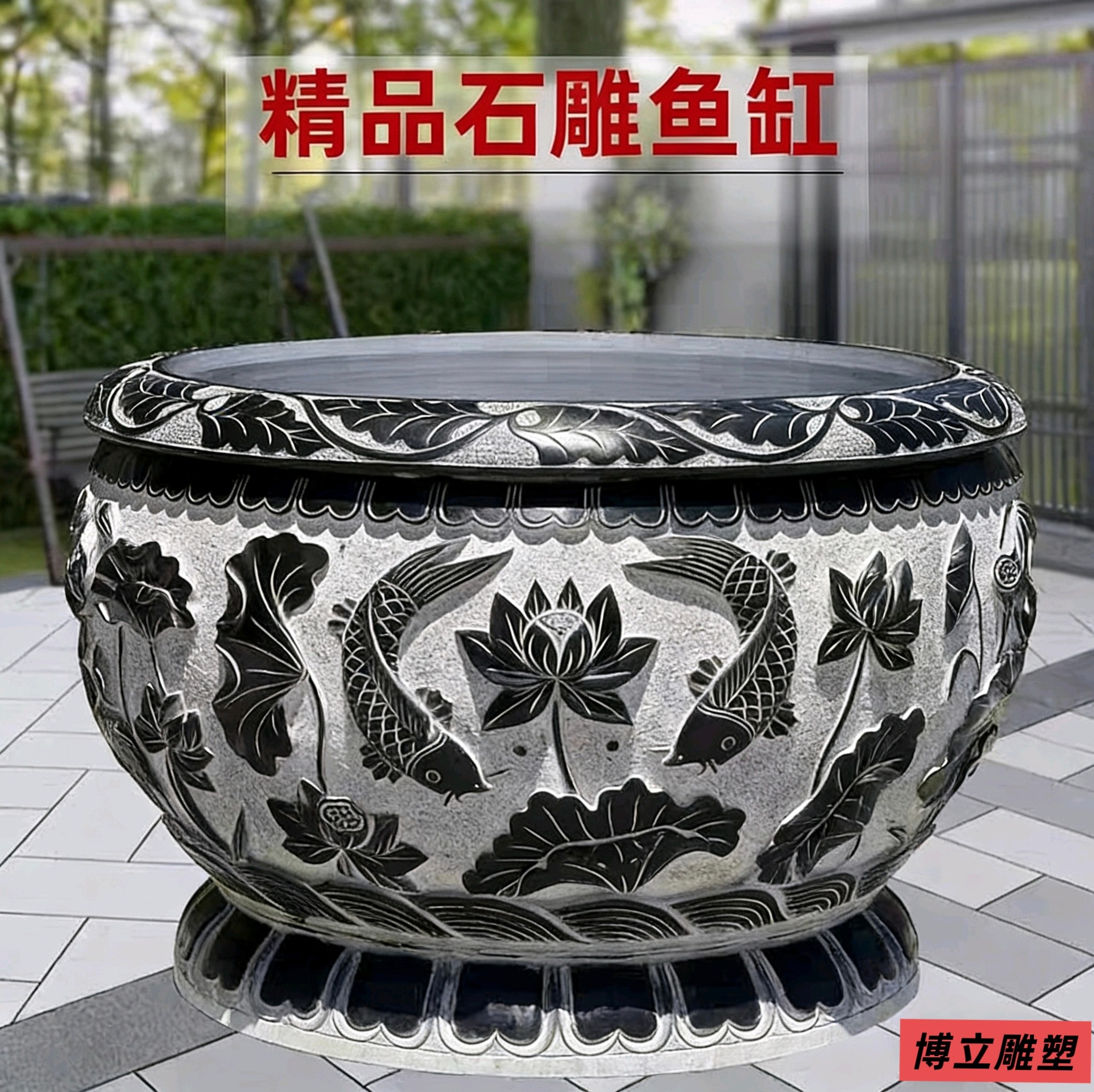 石雕鱼缸天然青石水缸荷花缸石头大缸别墅庭院户外门海流水摆件