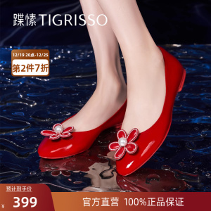 蹀愫2023春新珍珠花漆皮浅口休闲约会芭蕾舞平底鞋女TA43125-54