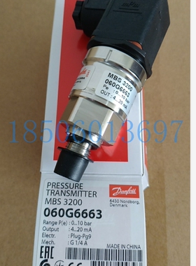 现货特价 MBS3200-060G6663丹佛斯 高温压力传感器0-10bar 4-20mA