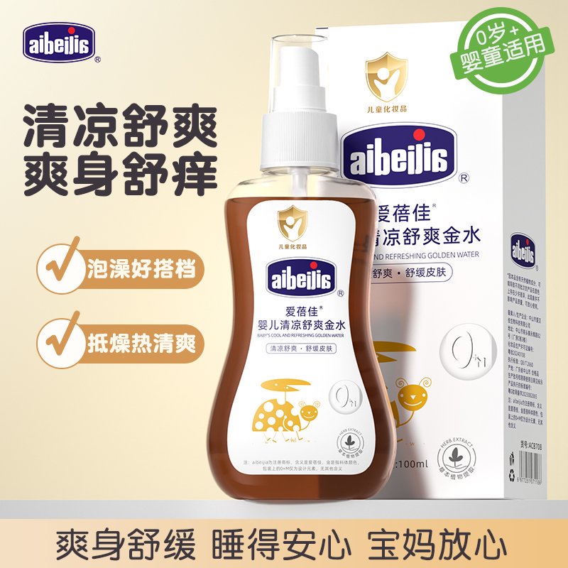 爱蓓佳婴儿清凉舒爽金水100ml