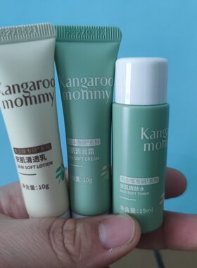 袋鼠妈妈青少年专研护肤洁面乳