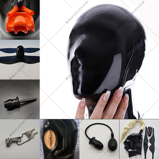 墨趣微孔乳胶头套鼻管牙套充气口塞面罩束缚橡胶定制乳胶衣