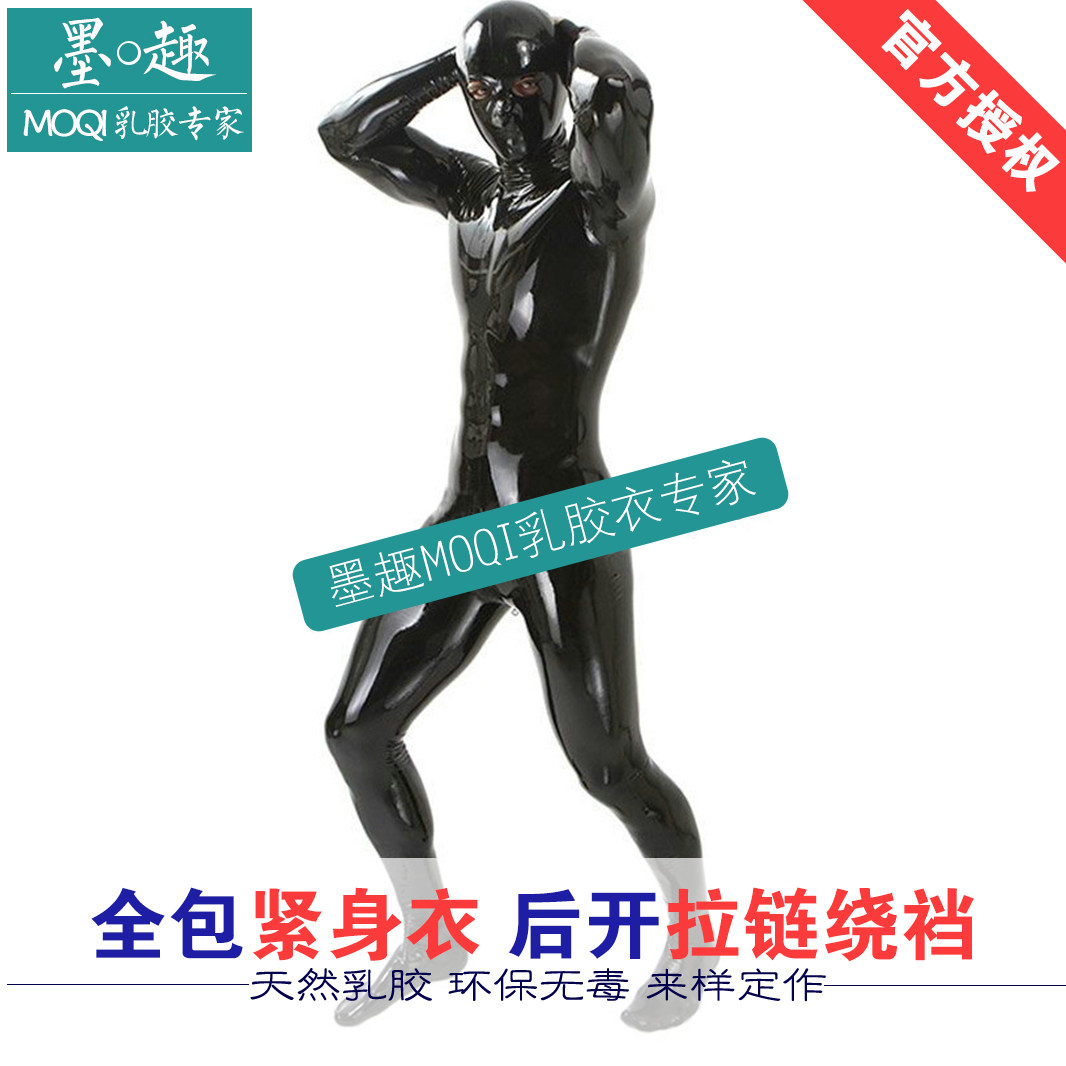 Tight fitting Latex All inclusive latex Latex catsuit Suffocation Headgear Bracesin the Lingerie/Men's underwear/Tracksuit , Sculpting leotard  category - from Buy2taobao.com to provide professional Taobao agent buy service