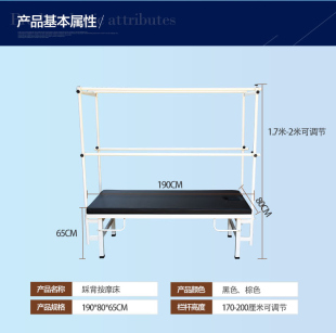 踩背按摩床加固推拿床吊杠架子床扶手足疗店理正脊床踩跷蹻床加宽