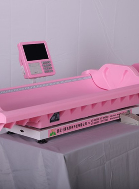 康娃婴幼儿智能体检仪新生儿科身高体重称儿童躺卧式秤一体机电子